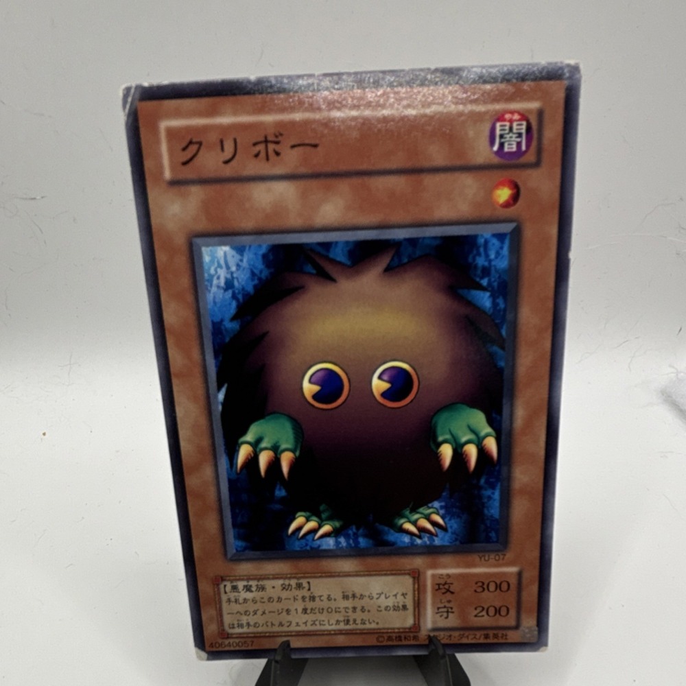 Kuriboh volume 7 Yu-07 Jp MP yugioh